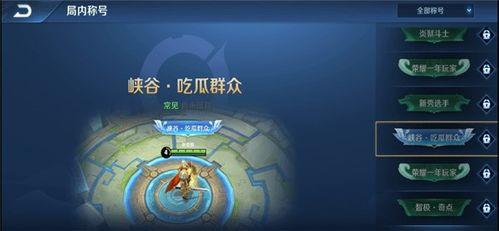 吃大瓜的群众怎么称呼他,揭秘吃瓜群众的独特称呼