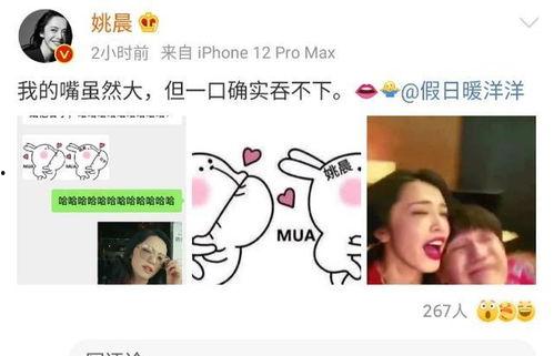 如何调侃人吃瓜群众的句子,你的瓜皮都掉地上了！