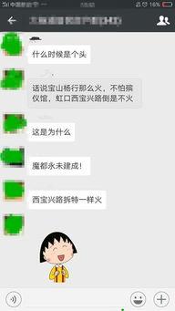 吃瓜群众反映的社会现实,吃瓜群众视角下的社会现实众生相