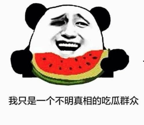 男子吃瓜群众,揭秘网络热议背后的真相与笑料