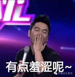 大鹏吃瓜群众媳妇叫什么,揭秘吃瓜群众媳妇的神秘身份