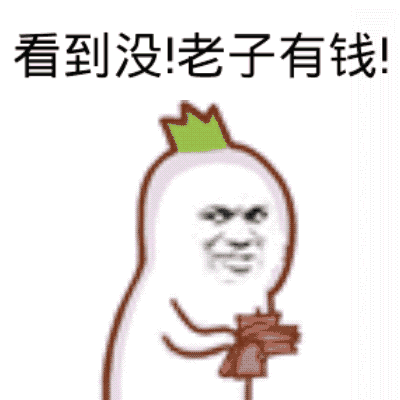 吃瓜群众扎心句子图片带字,字里行间透露的无奈与共鸣