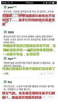 吃瓜群众退赛了吗,是退出舞台还是另有隐情？