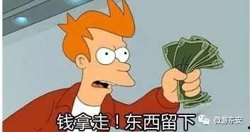 吃瓜群众枯藤老树昏鸦,探寻生活百态