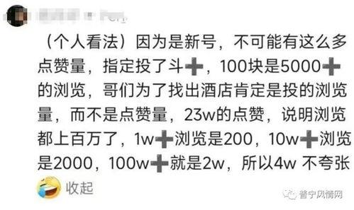 我是纯爱战神吃瓜群众免费阅读,吃瓜群众眼中的甜蜜较量