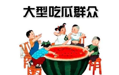 点了份外卖吃瓜群众,外卖点餐背后的吃瓜故事